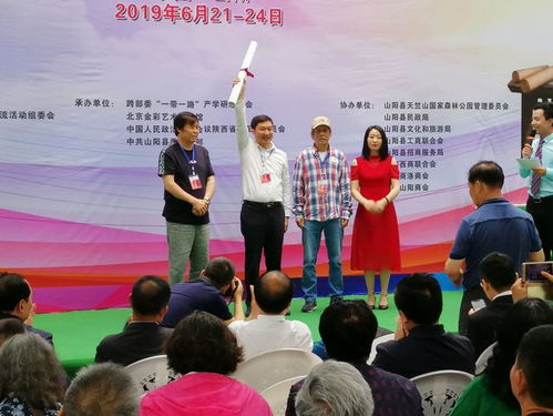 山陽舉行“一帶一路”主題彩繪畫展暨書畫捐贈文化扶貧活動