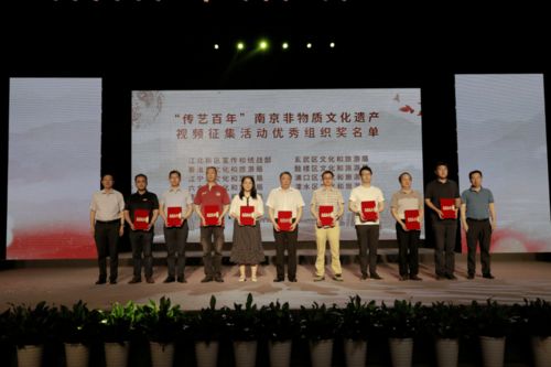 線上線下齊聯(lián)動，南京非遺系列活動點亮“文化和自然遺產(chǎn)日”