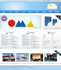 企業(yè)形象網站制作 全方位指南與開發(fā)策略