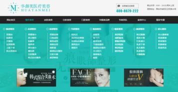 營(yíng)銷型網(wǎng)站建設(shè) 打造高效獲客與轉(zhuǎn)化平臺(tái)