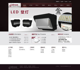 專業(yè)精品網(wǎng)站建設(shè) 萬(wàn)戶網(wǎng)絡(luò)18年老牌經(jīng)驗(yàn)，助力上海與蘇州企業(yè)數(shù)字化轉(zhuǎn)型