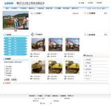 如何高效建設(shè)產(chǎn)品發(fā)布網(wǎng)站 從規(guī)劃到上線的完整指南